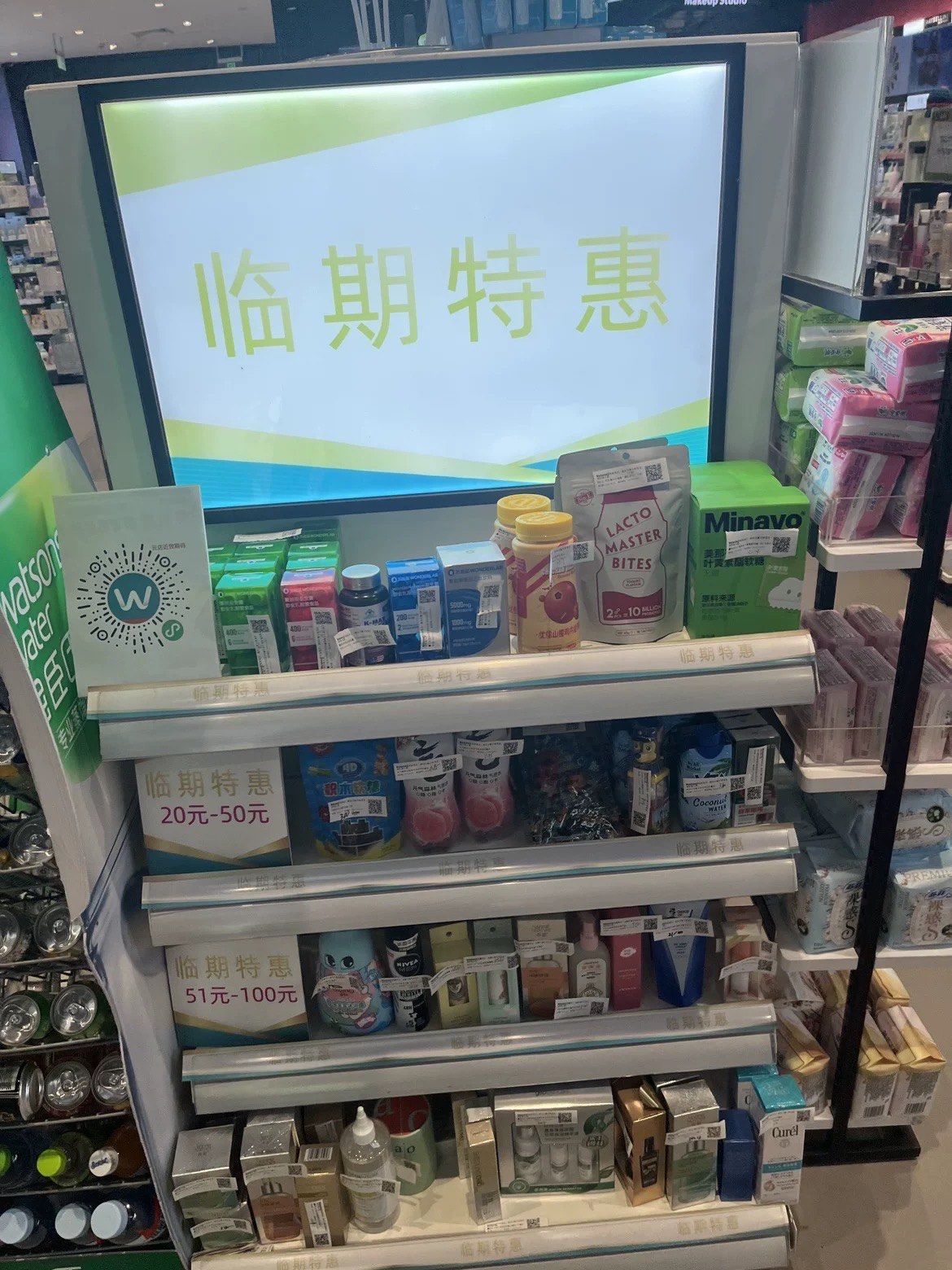 即期现货(现货即期合约)